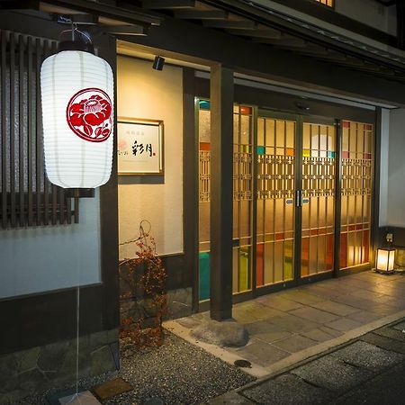 טויוקה Kinosaki Onsen Hanakouji Saigetsu מראה חיצוני תמונה